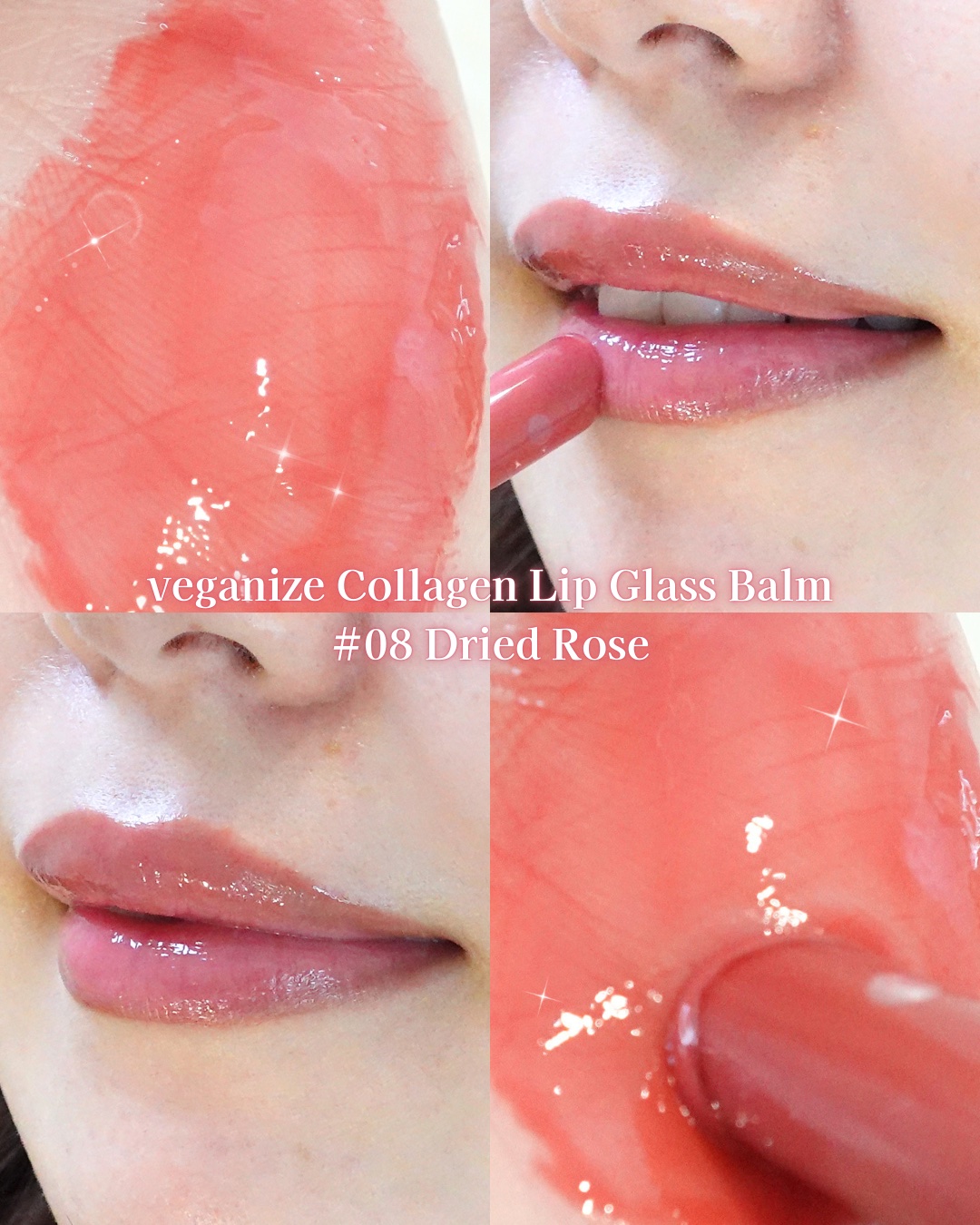 ヴィーガナイズコラーゲンリップガラスバーム/Veganize/リップグロスを使ったクチコミ（3枚目）