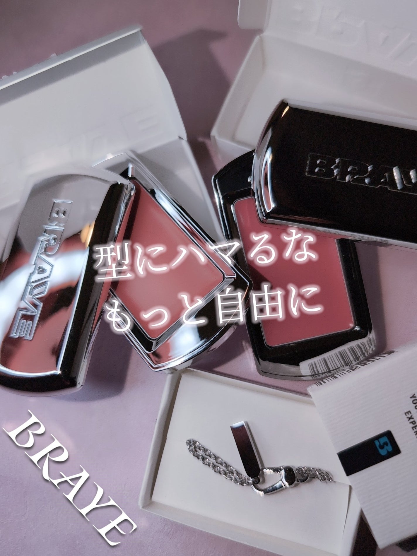 BRAYE LIPSLEEK/BRAYE/口紅を使ったクチコミ(3枚目)