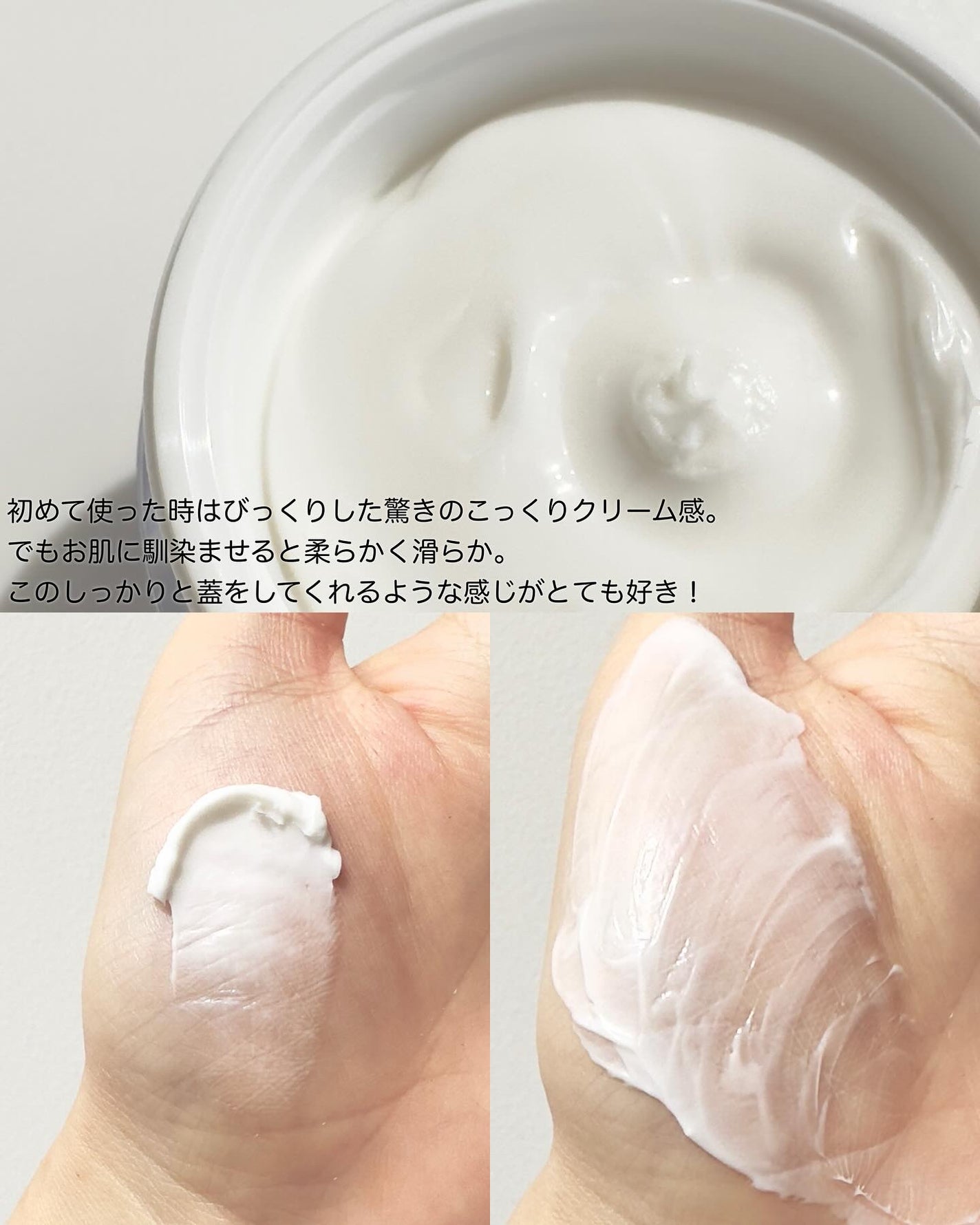 リアルバリア エクストリームクリームマスク/Real Barrier/シートマスク・パックを使ったクチコミ(3枚目)