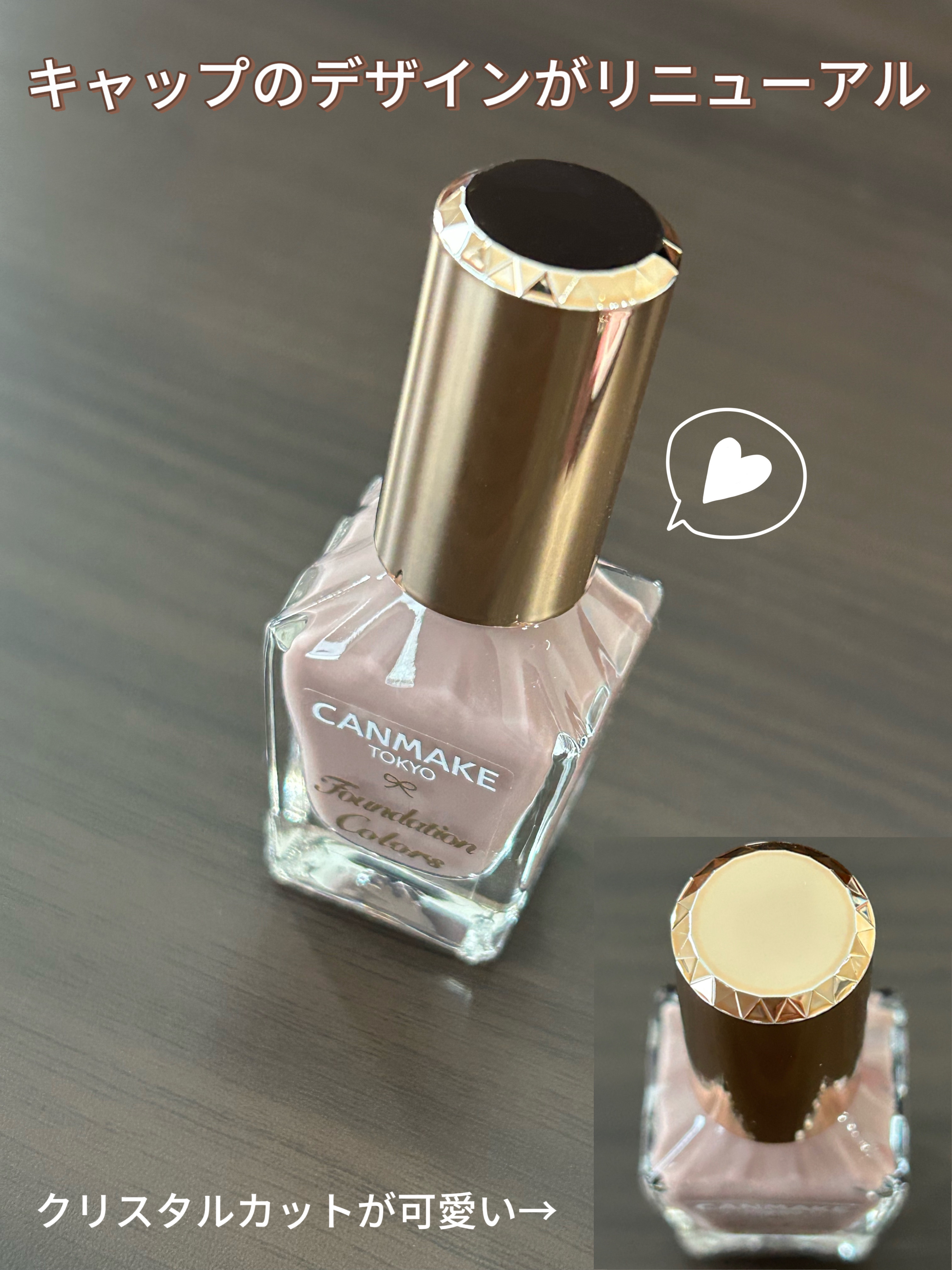 ファンデーションカラーズ/キャンメイク/マニキュアを使ったクチコミ（2枚目）