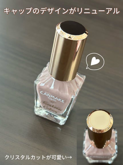 ファンデーションカラーズ/キャンメイク/マニキュアを使ったクチコミ(2枚目)