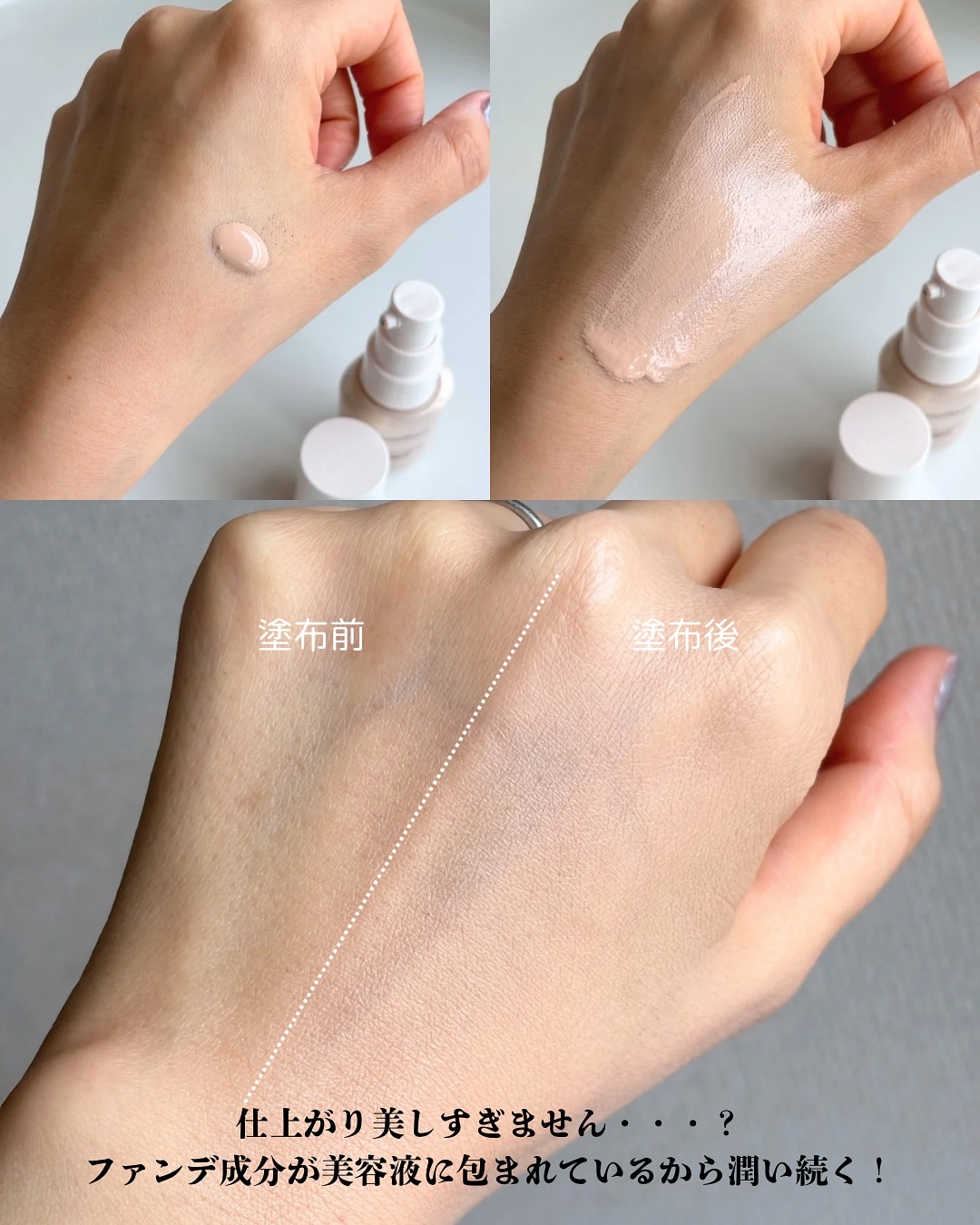 エッセンスリキッド EX/マキアージュ/リキッドファンデーションを使ったクチコミ（3枚目）