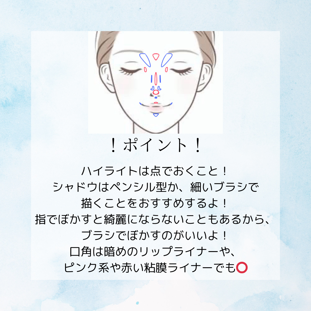 アートクラスバイロダン シェーディング/too cool for school/シェーディングを使ったクチコミ（3枚目）