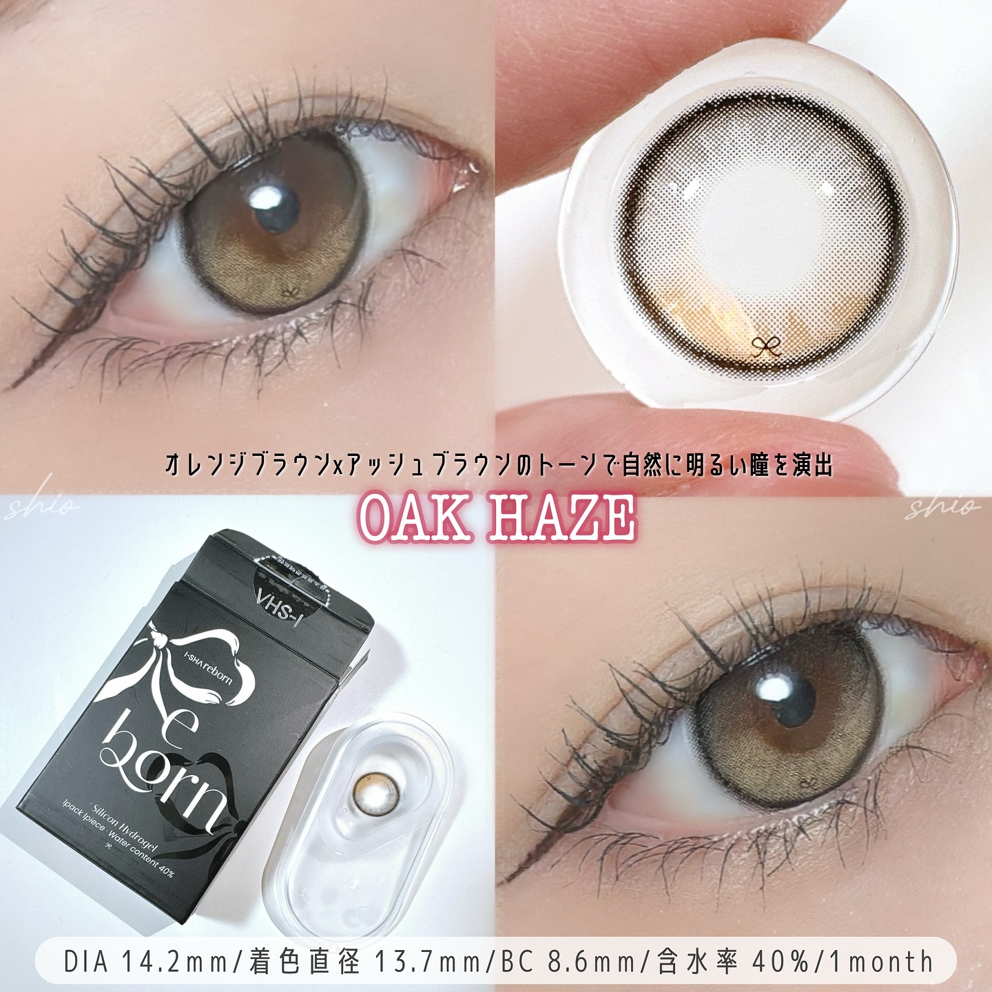 I-SHA Reborn/蜜のレンズ/１ヶ月（１MONTH）カラコンを使ったクチコミ（2枚目）