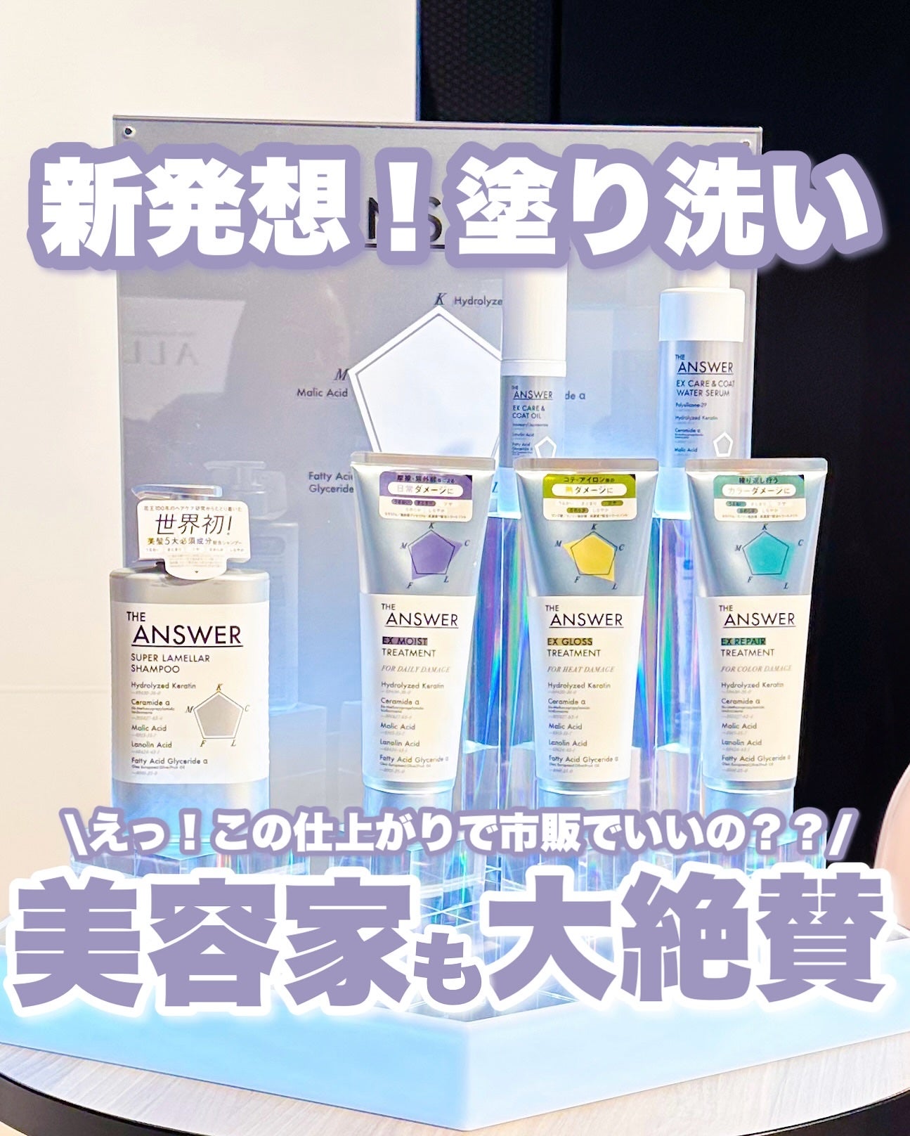 Riho | 集英社MAQUIAエキスパート on LIPS 「\美容家も大絶賛のシャントリ知ってる?!✨/ 先日参加したマ..」(1枚目)