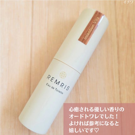 REMRISオードトワレ インテンションヴィータの香り/REMRIS/香水(レディース)を使ったクチコミ(5枚目)