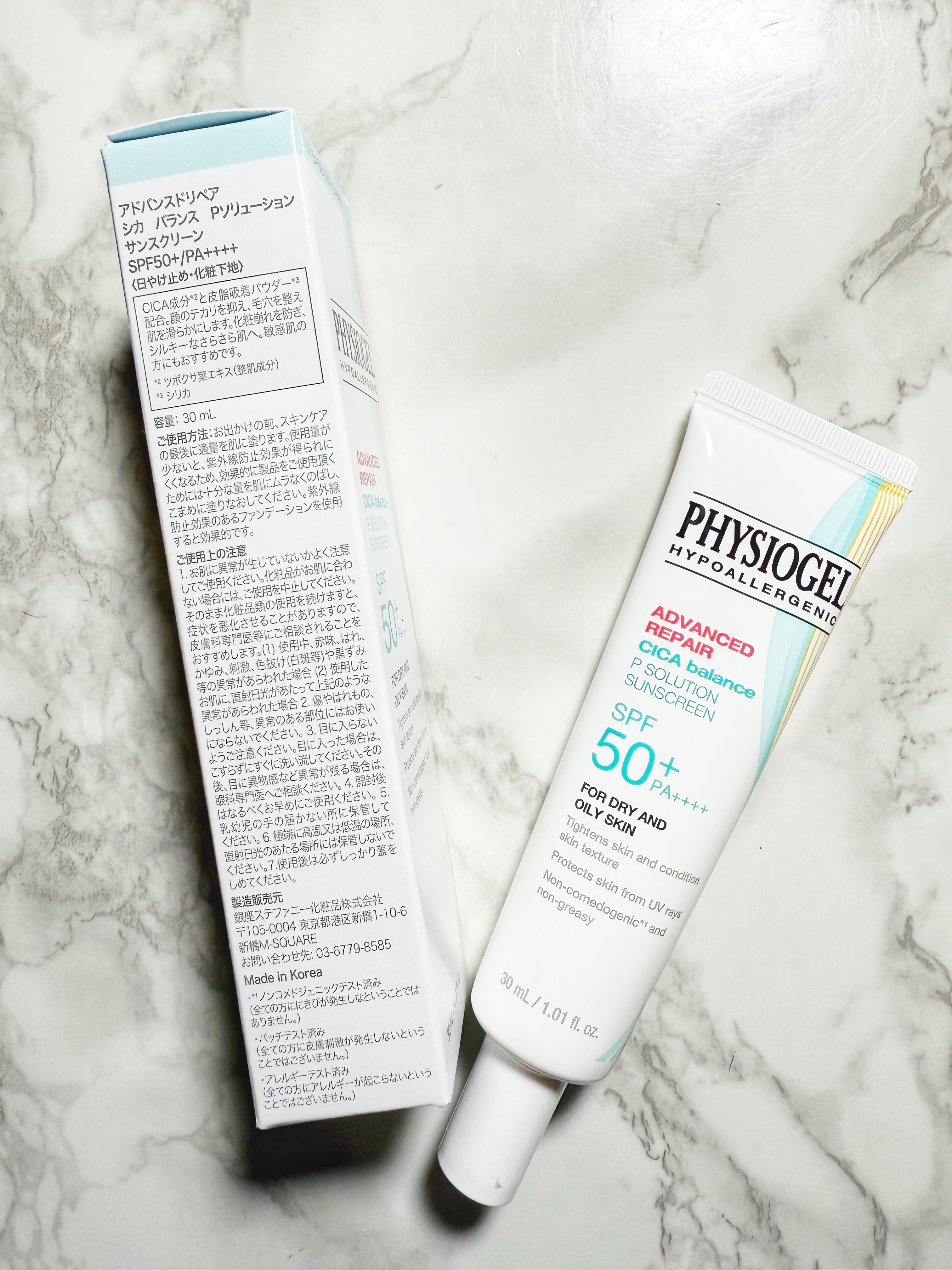 アドバンスドリペア　シカ　バランス　Ｐソリューション　サンスクリーン/PHYSIOGEL/日焼け止めクリームを使ったクチコミ（2枚目）