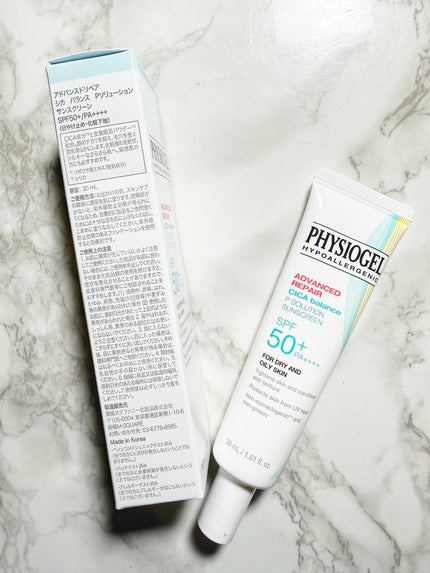アドバンスドリペア シカ バランス Pソリューション サンスクリーン/PHYSIOGEL/日焼け止めクリームを使ったクチコミ(2枚目)