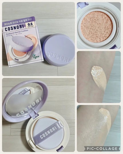 パンテノールバリアクッション/COSNORI/クッションファンデーションを使ったクチコミ(2枚目)