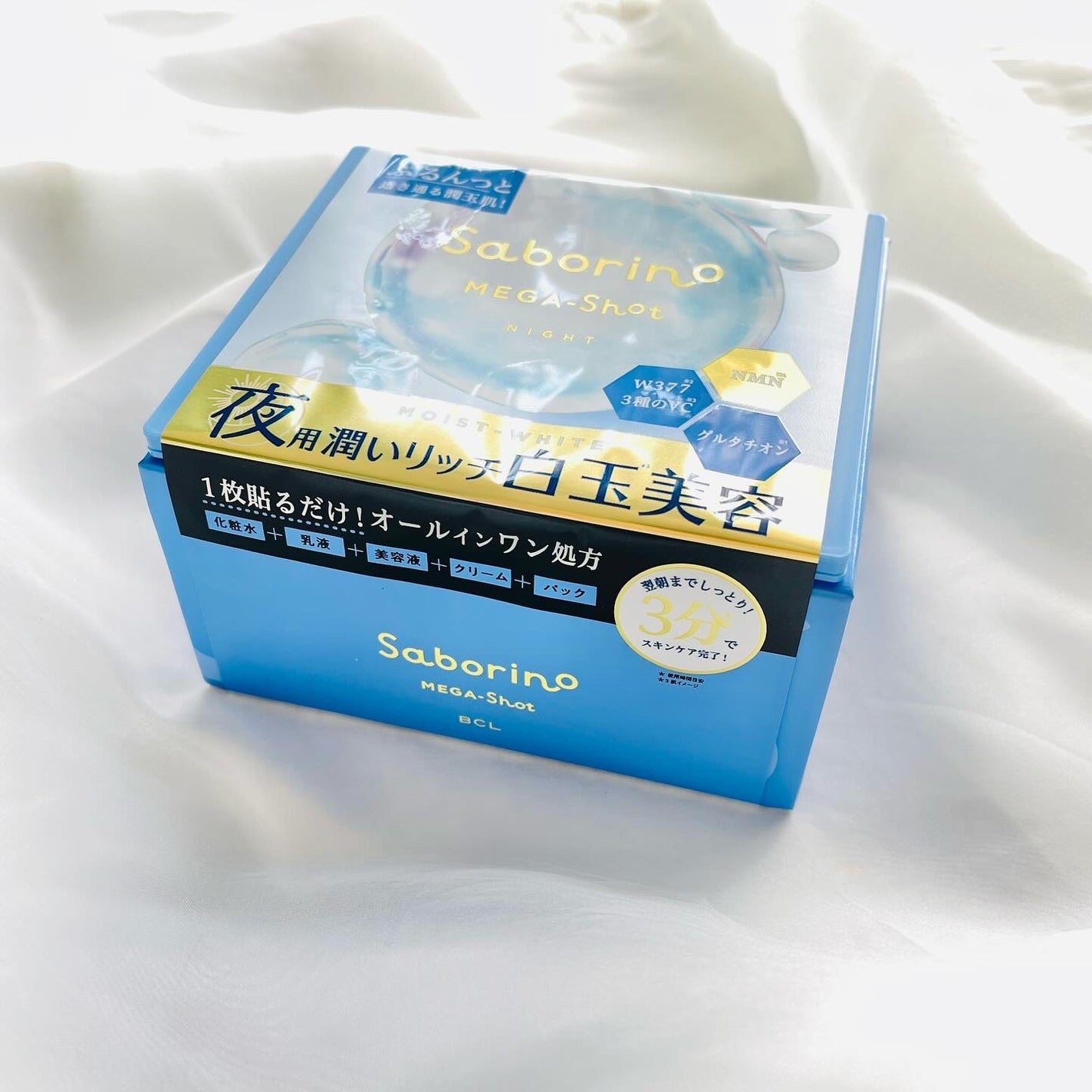 サボリーノ メガショット 夜用白玉美容マスク/サボリーノ/シートマスク・パックを使ったクチコミ(4枚目)