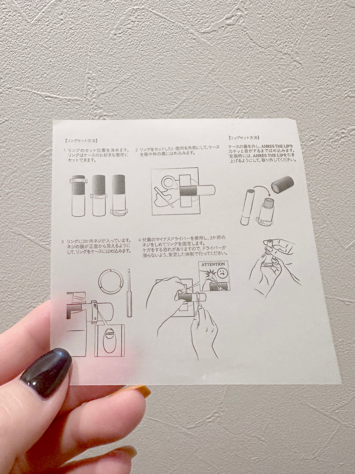 ザ リップ ネオ アニマ/アーレス/口紅を使ったクチコミ(6枚目)