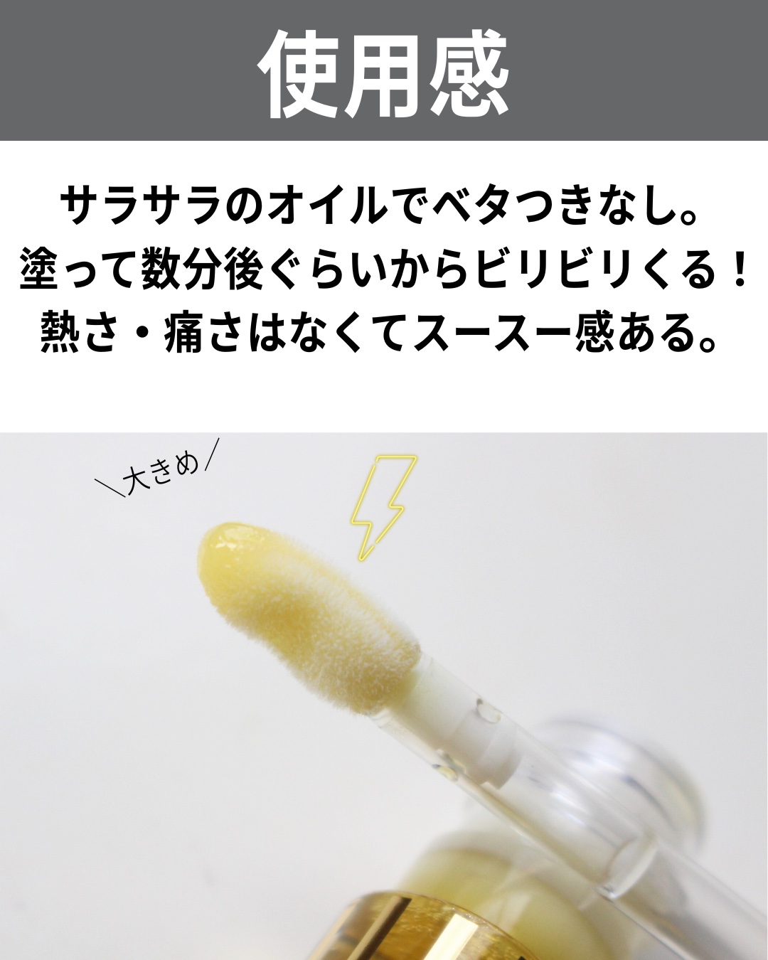 リップガラス ブロウ/M・A・C/リッププランパーを使ったクチコミ（3枚目）