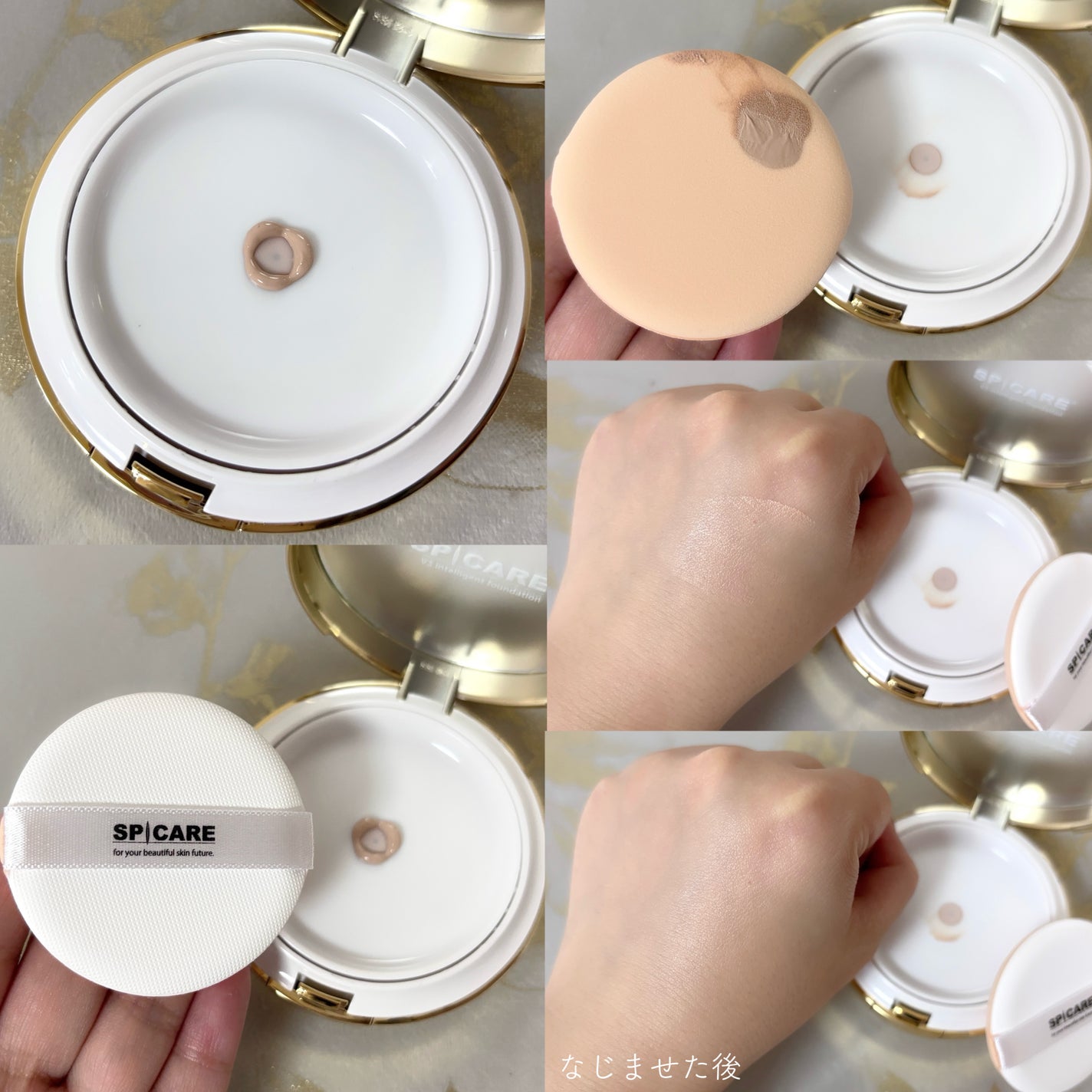 SPICARE V3 インテリジェント ファンデーション/SPICARE/クッションファンデーションを使ったクチコミ(2枚目)