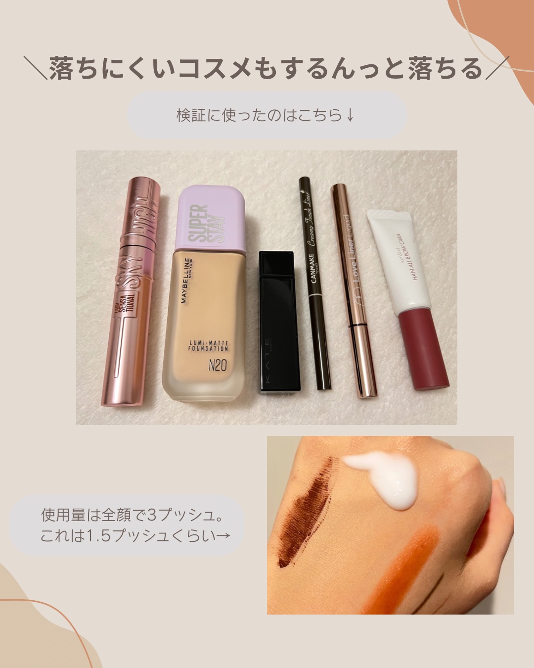 トリートメント クレンジング ミルク/COVERMARK/ミルククレンジングを使ったクチコミ（3枚目）