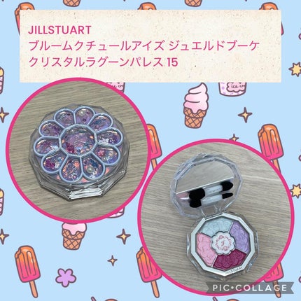 ジルスチュアート ブルームクチュール アイズ ジュエルドブーケ ジルスチュアート ブルームクチュール アイズ ジュエルドブーケ
