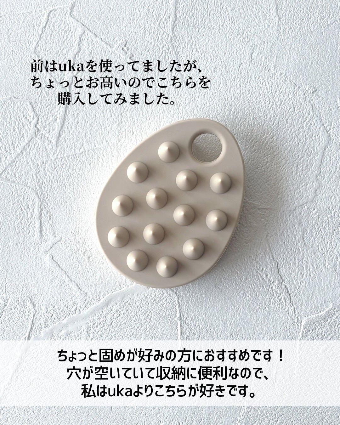 リラクシングスカルプケアブラシ/マペペ/スカルプブラシを使ったクチコミ(4枚目)