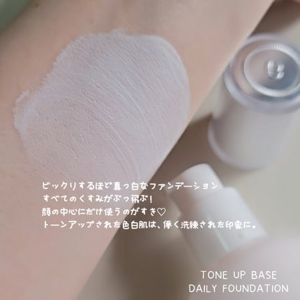 トーンアップベースデイリーファンデーション 白雪/Ameli/リキッドファンデーションを使ったクチコミ(2枚目)