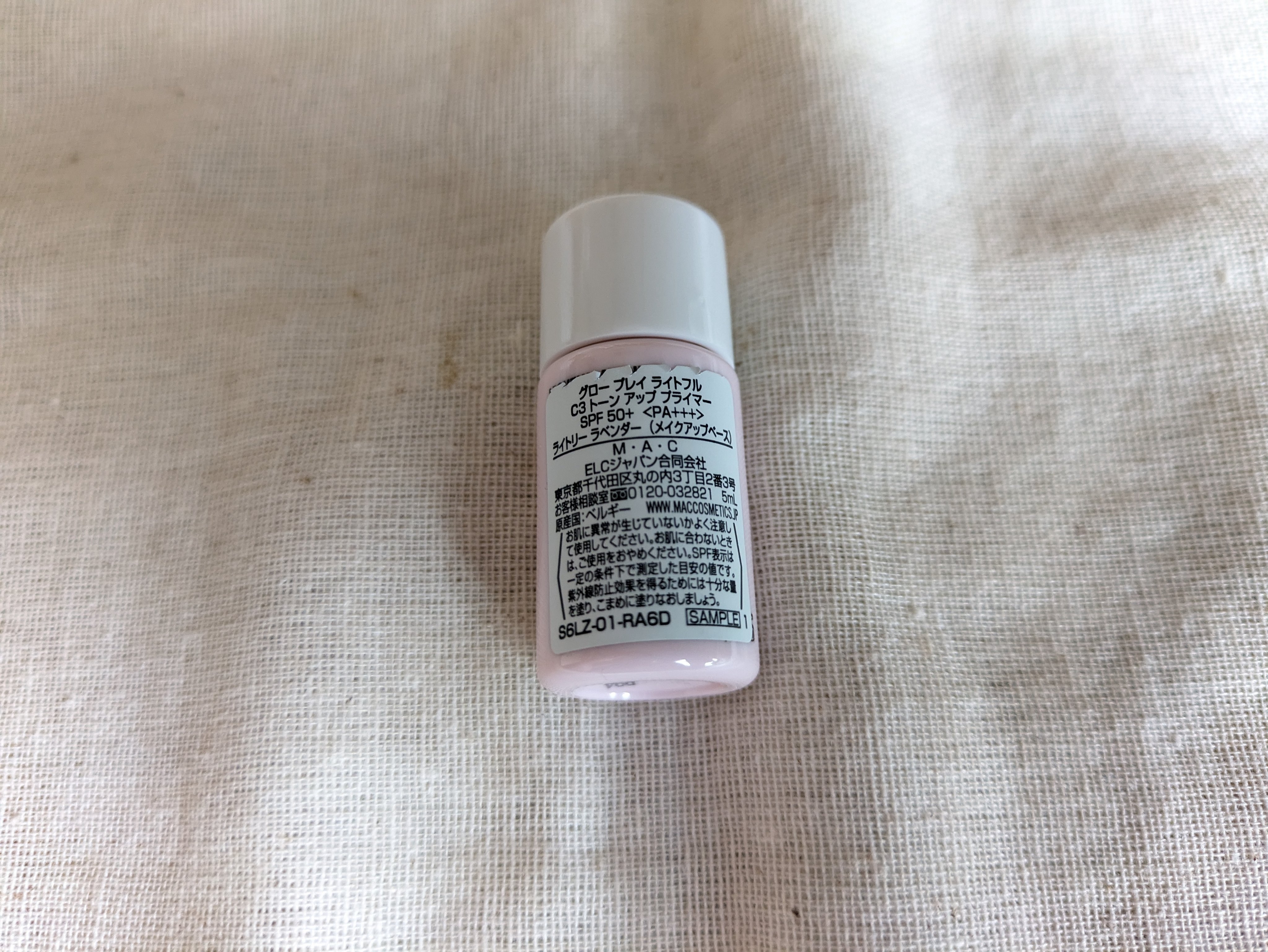 グロー プレイ ライトフル C3 トーン アップ プライマー SPF 50+/M・A・C/化粧下地を使ったクチコミ（2枚目）