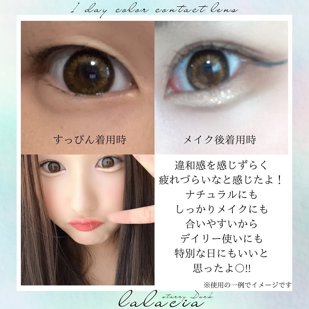 lalacia ララシア カラコンワンデー/LaLaCia/ワンデー（１DAY）カラコンを使ったクチコミ（1枚目）