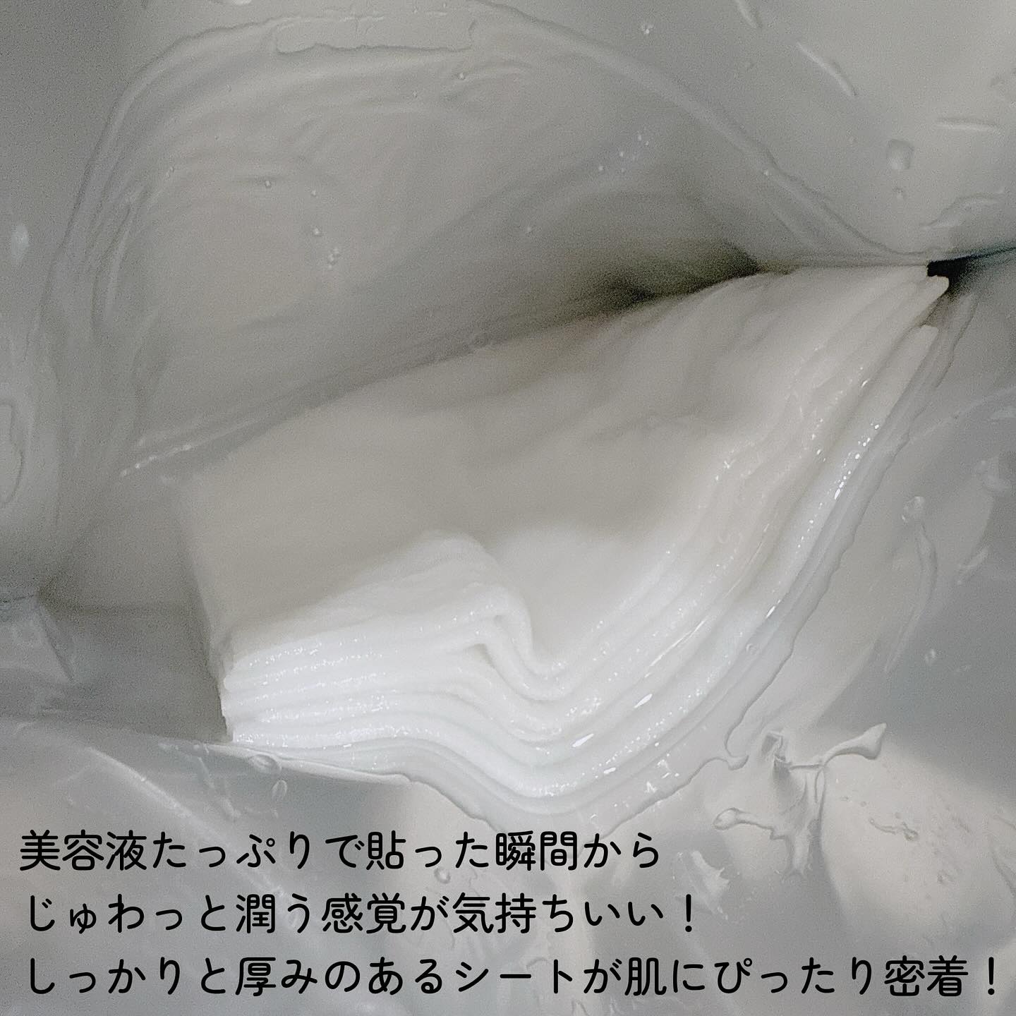 ニードルマスクＡ/fractionalCC/シートマスク・パックを使ったクチコミ（3枚目）