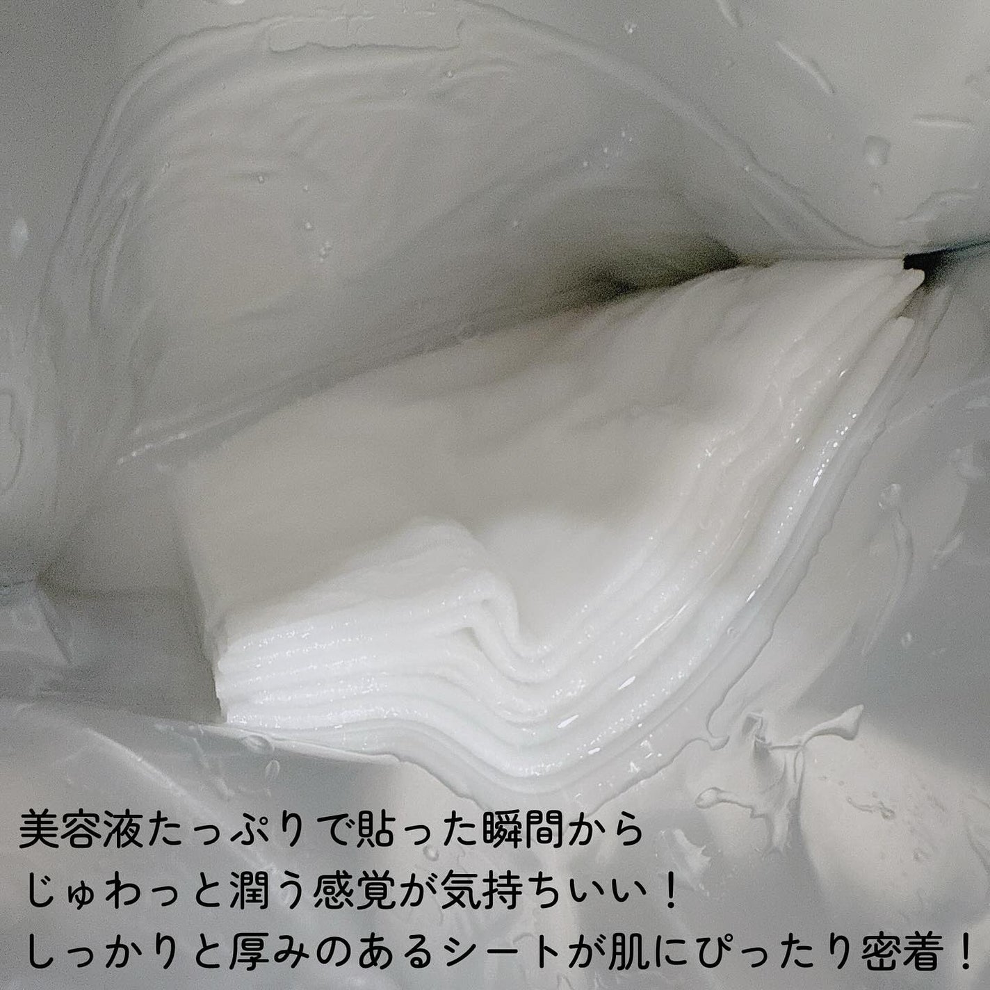 ニードルマスクA/fractionalCC/シートマスク・パックを使ったクチコミ(3枚目)