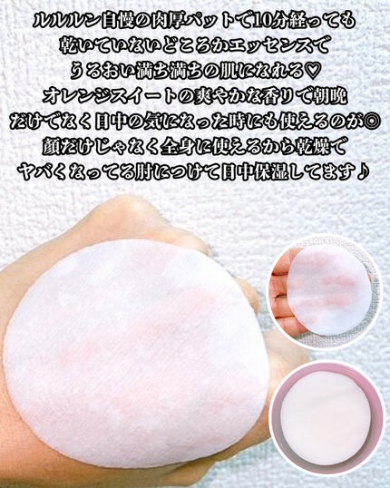 ルルルン トナーパッド うるおいON/ルルルン/トナーパッドを使ったクチコミ(4枚目)