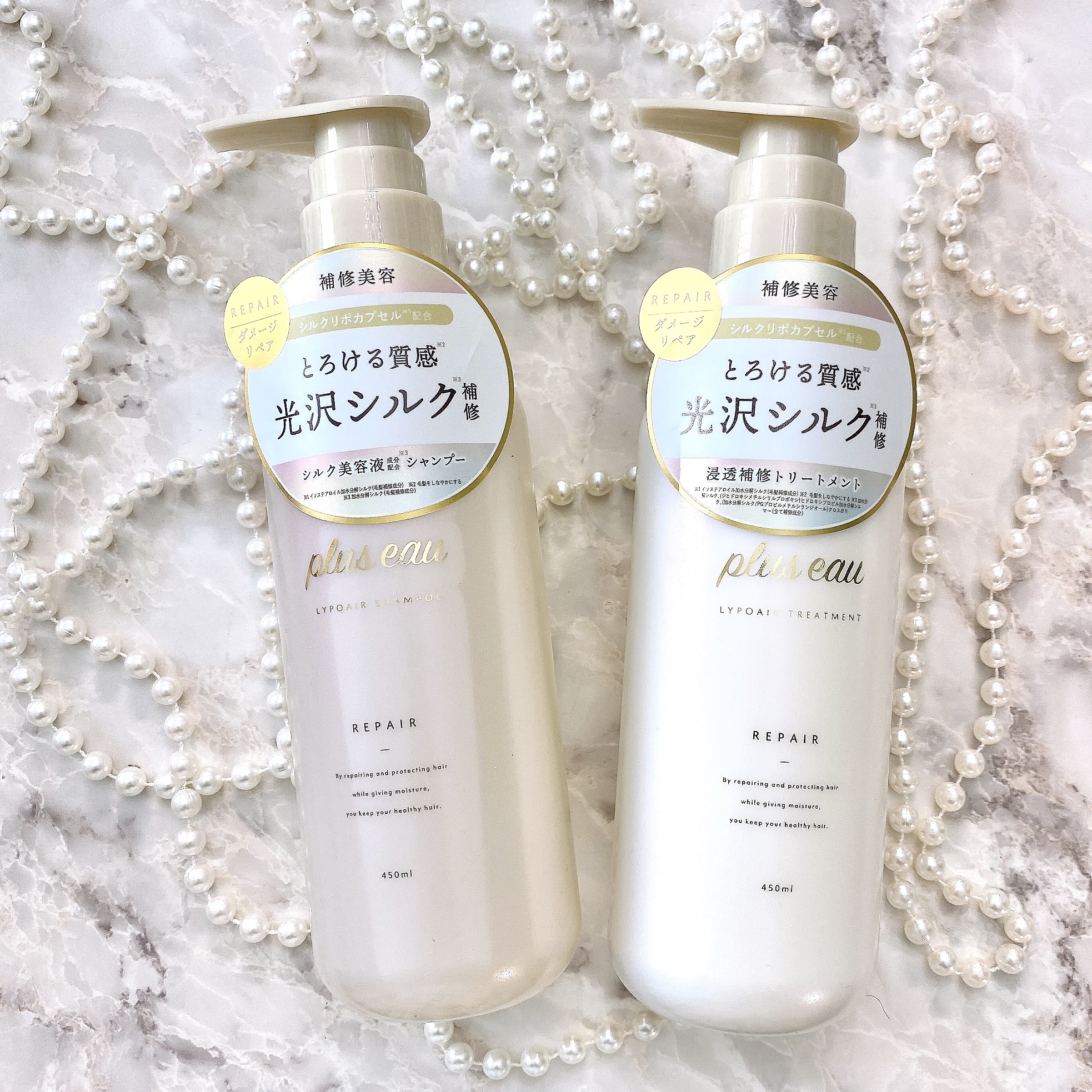リポアシャンプー/リポアトリートメント/plus eau/市販シャンプーを使ったクチコミ（1枚目）