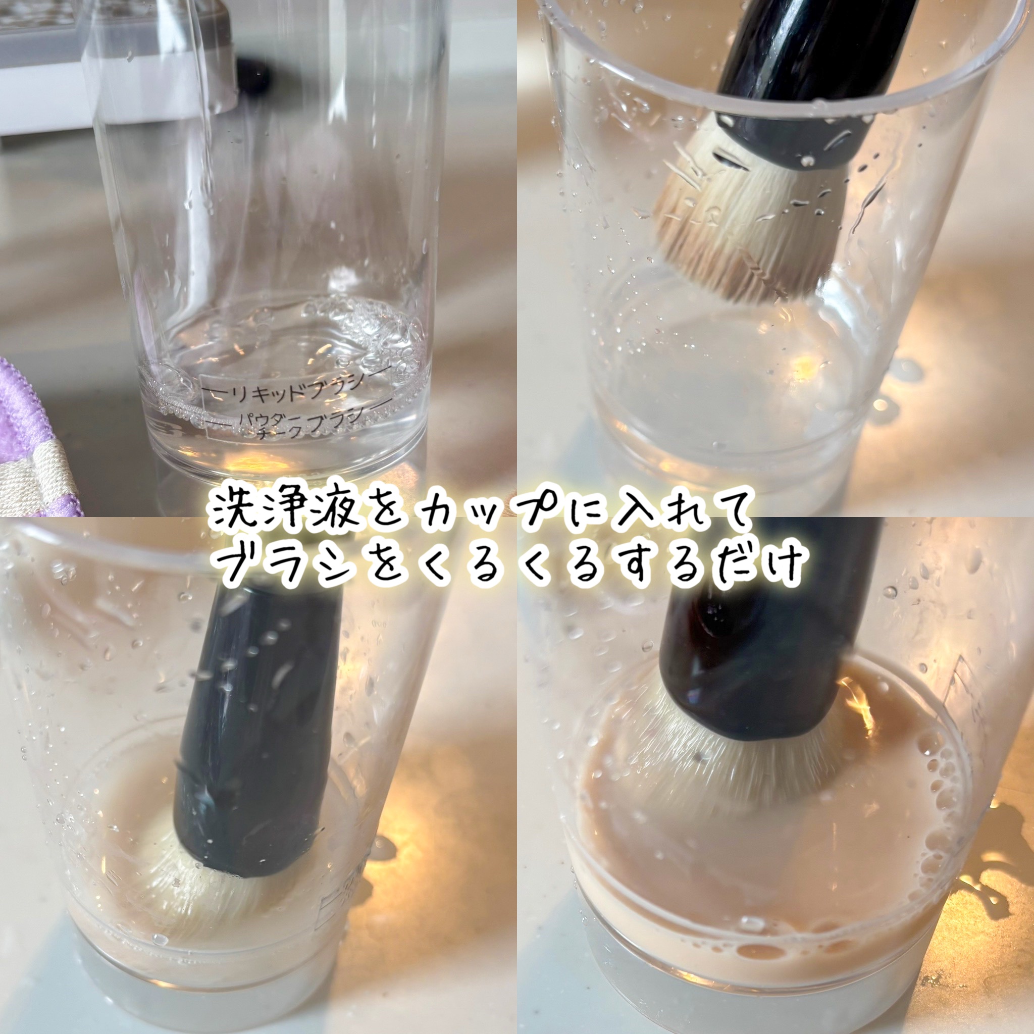 熊野筆リセッター/博雲堂/その他化粧小物を使ったクチコミ（3枚目）