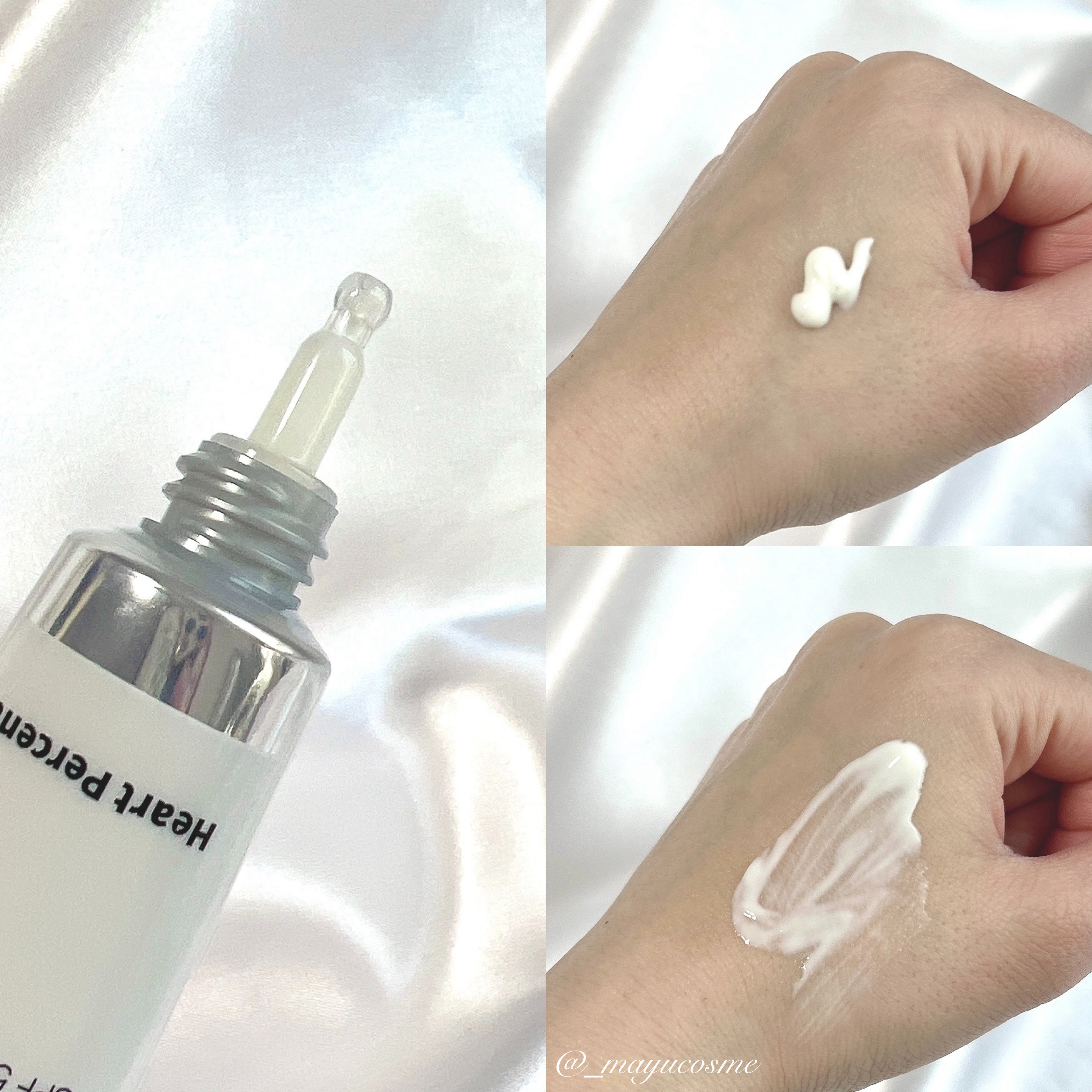 スキンバランシング サンベース/Heart Percent/日焼け止めクリームを使ったクチコミ（2枚目）