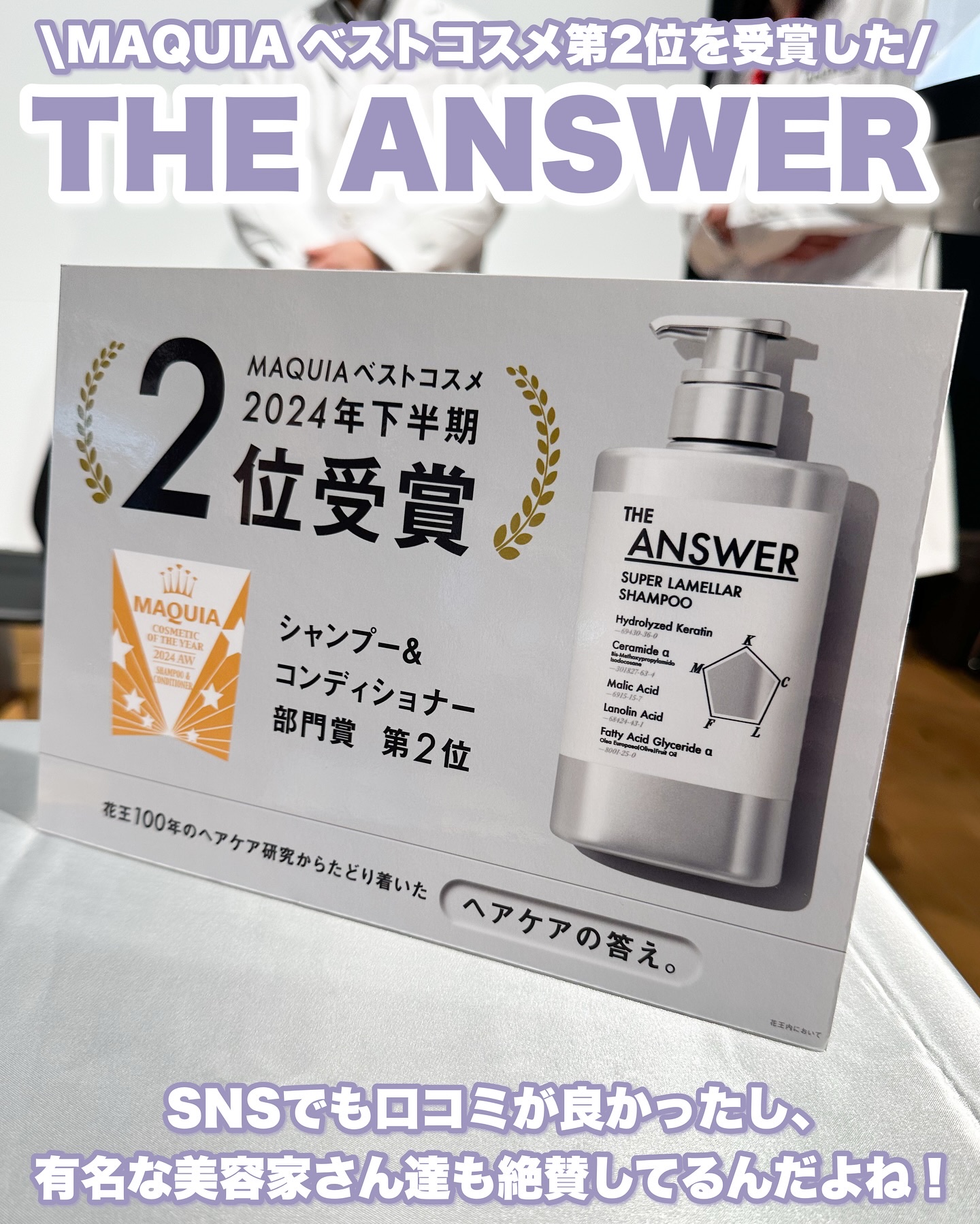 を使ったクチコミ（3枚目）