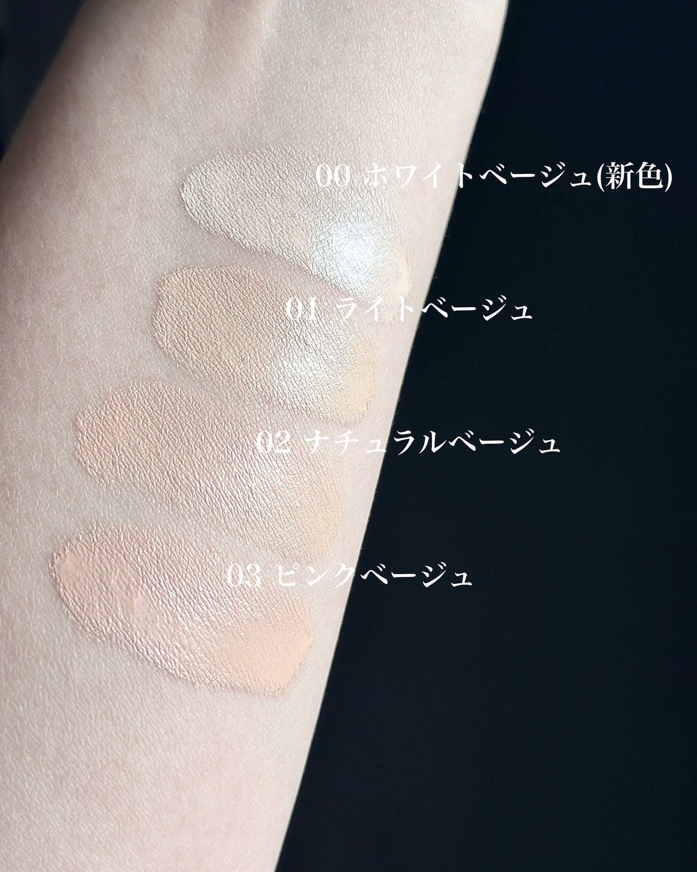 愛されファンデ/b idol/リキッドファンデーションを使ったクチコミ(5枚目)