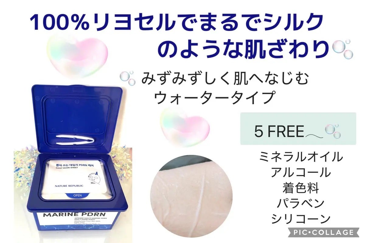 ちなママ on LIPS 「#PR#ネイチャーリパブリック#LIPSプレゼントLIPS様を..」(2枚目)