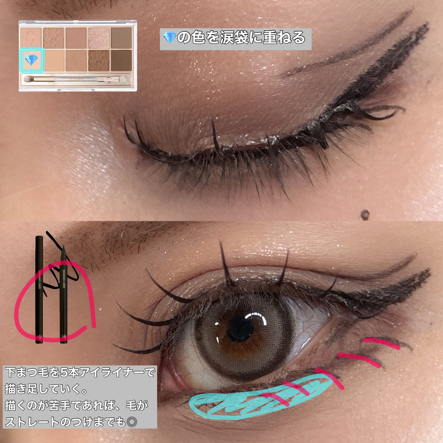 プロ アイ パレット/CLIO/アイシャドウパレットを使ったクチコミ(8枚目)