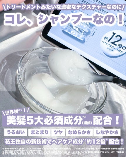 Riho | 集英社MAQUIAエキスパート on LIPS 「\美容家も大絶賛のシャントリ知ってる?!✨/ 先日参加したマ..」(4枚目)