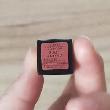 リップステディ/excel/口紅を使ったクチコミ(3枚目)