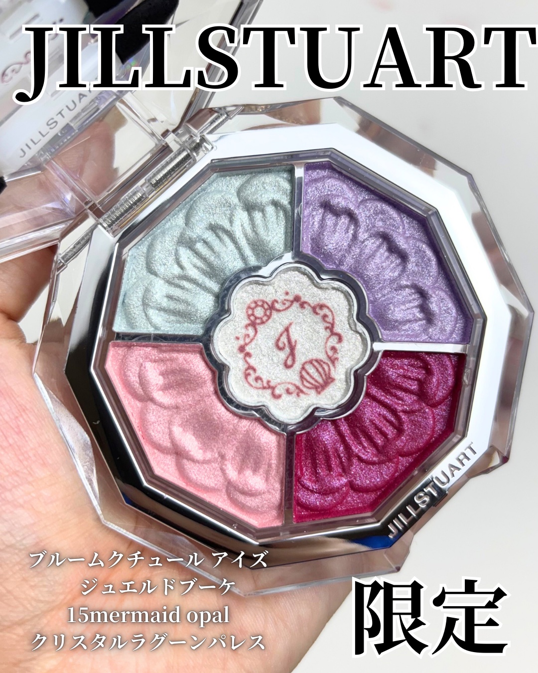 ジルスチュアート ブルームクチュール アイズ　ジュエルドブーケ/JILL STUART/アイシャドウパレットを使ったクチコミ（1枚目）