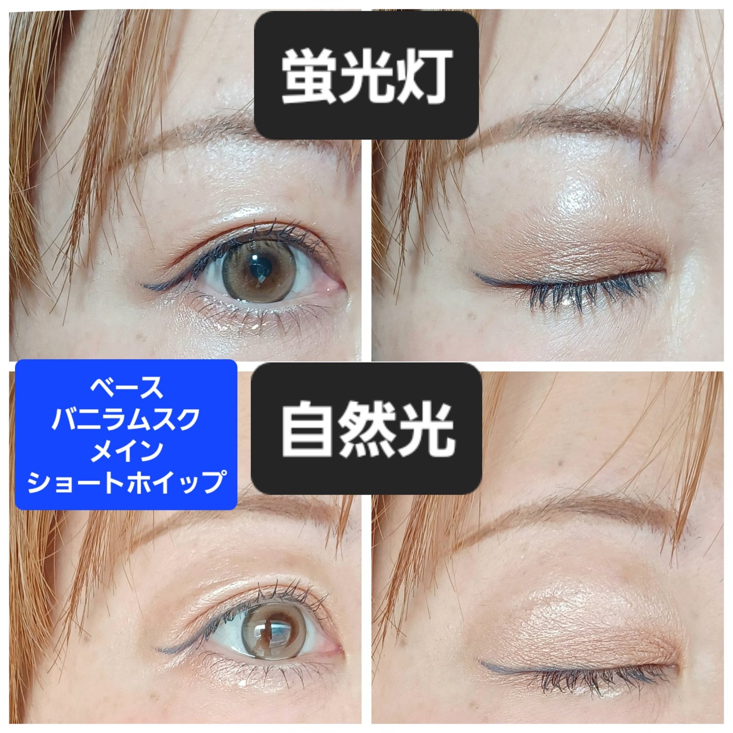 アイプランナー/excel/単色アイシャドウを使ったクチコミ(4枚目)