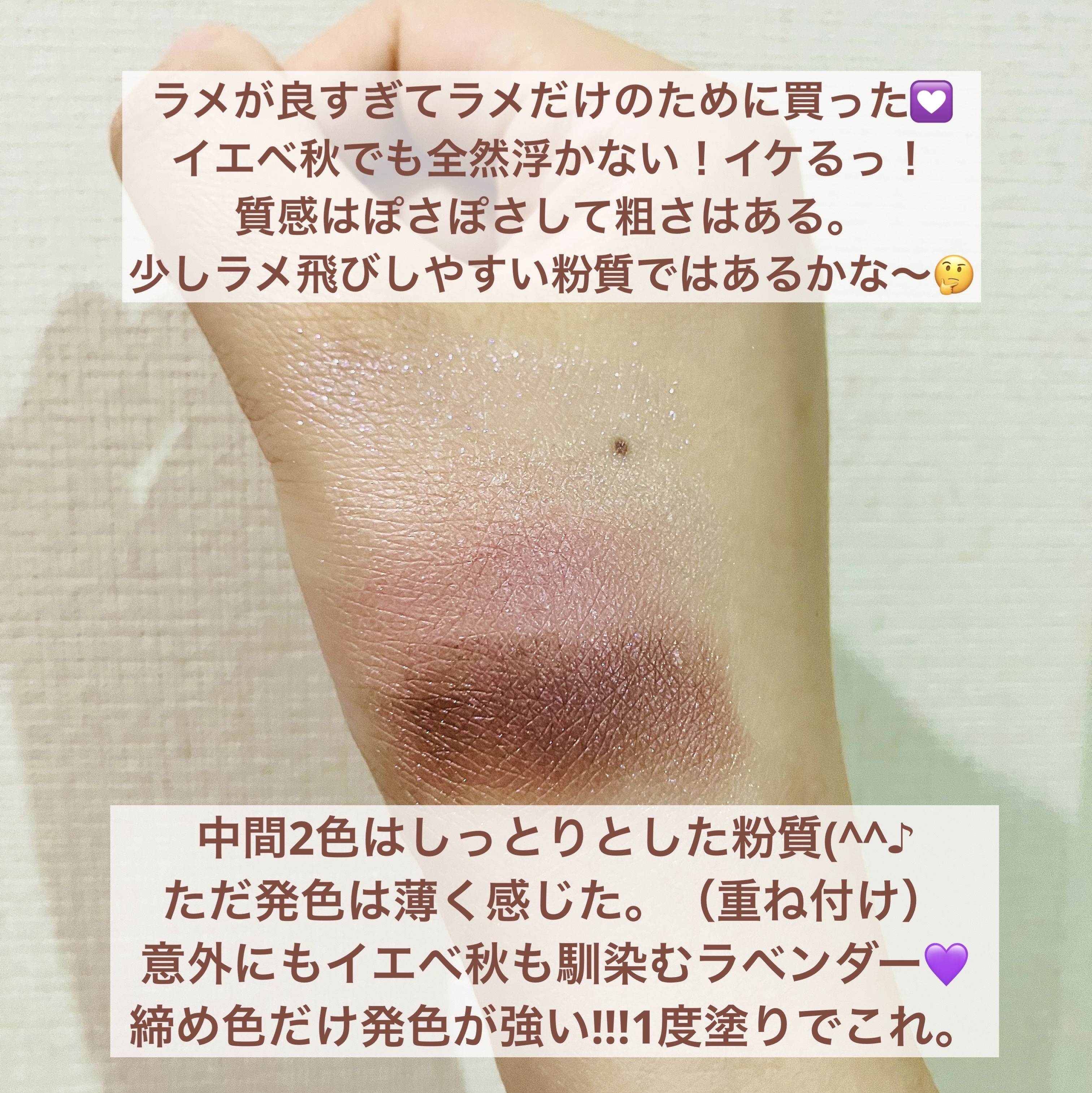 シングルカラーアイシャドウ/CEZANNE/単色アイシャドウを使ったクチコミ（3枚目）