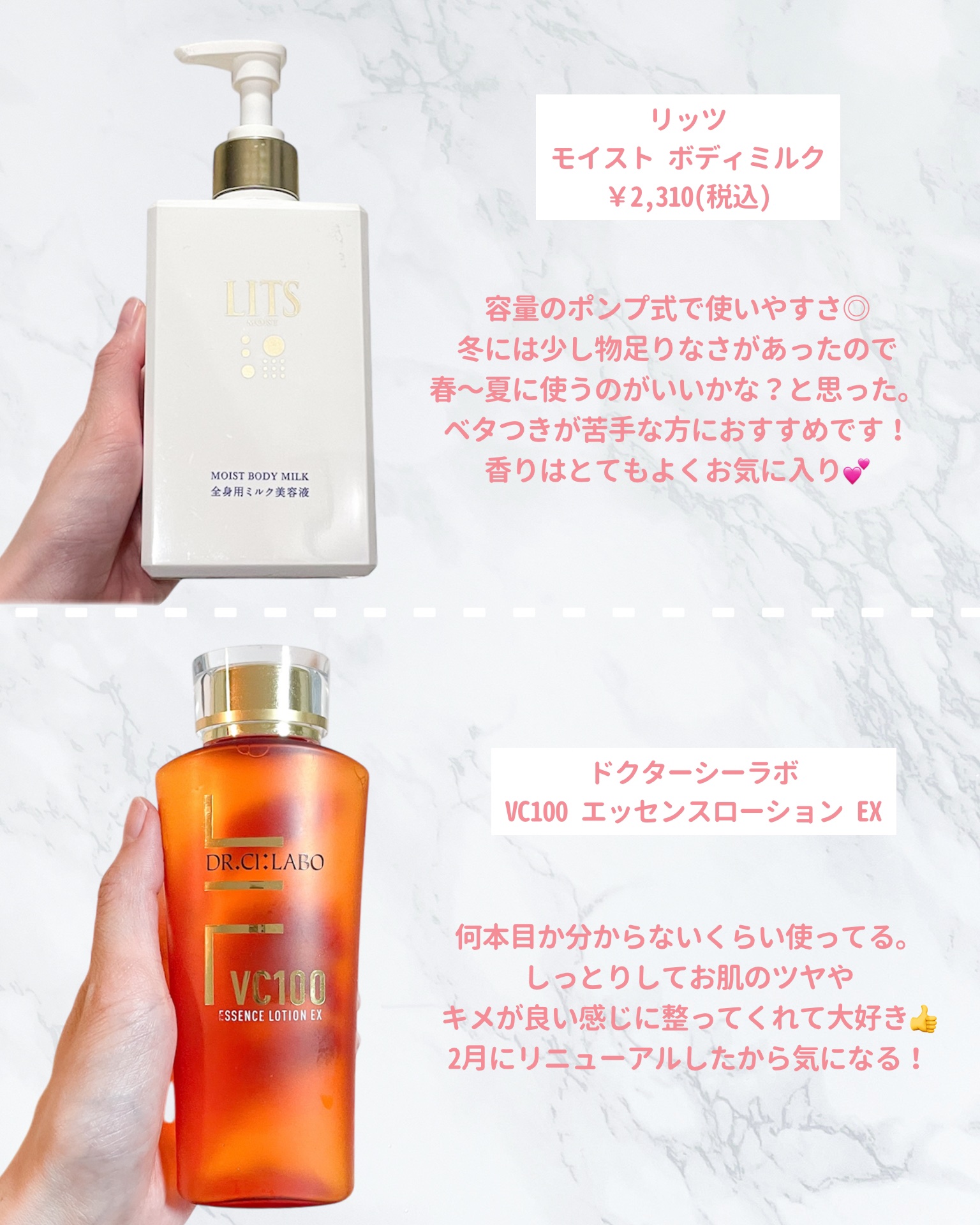 AZケア マスク/VT/シートマスク・パックを使ったクチコミ（2枚目）