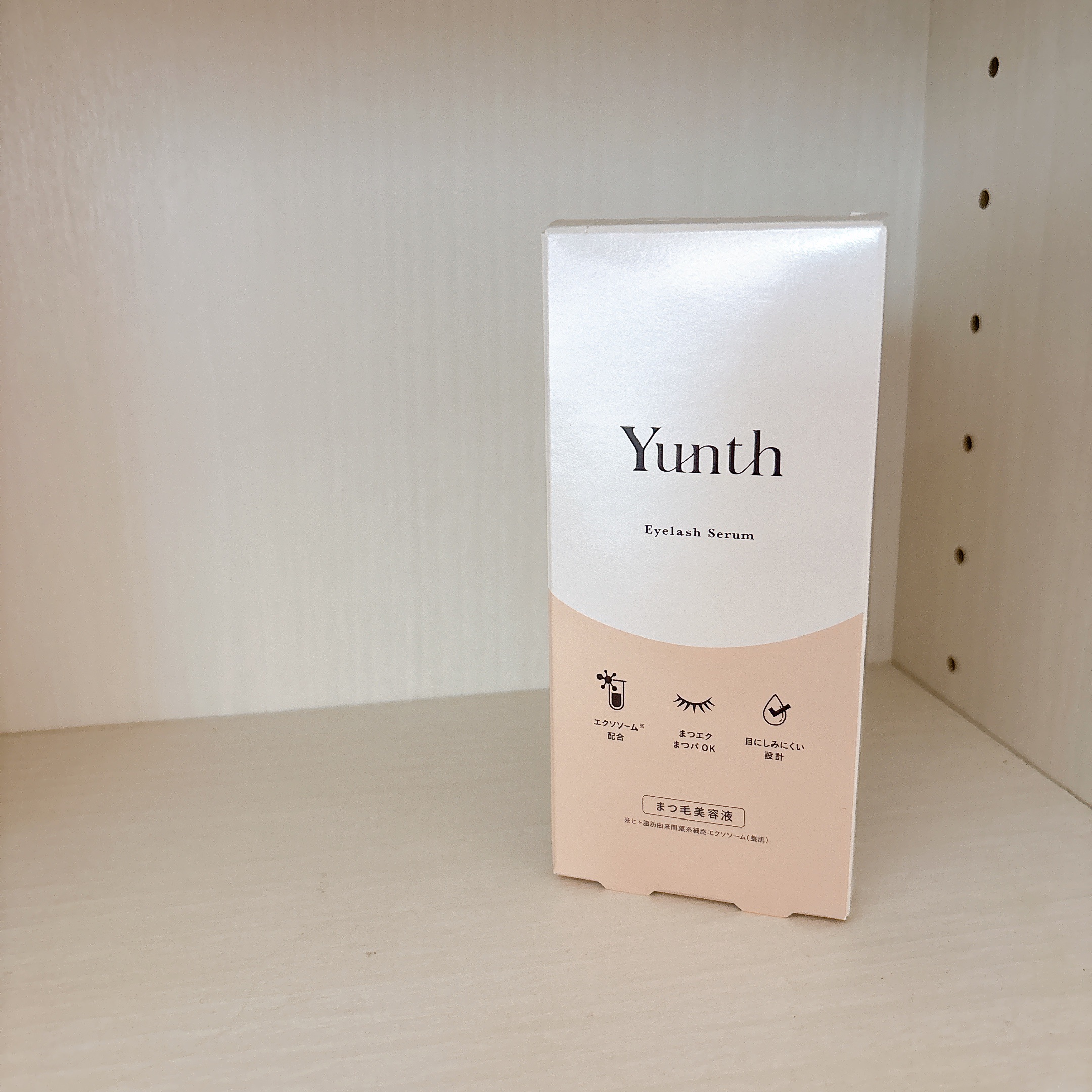 アイラッシュセラム EX/Yunth/まつげ美容液を使ったクチコミ（1枚目）