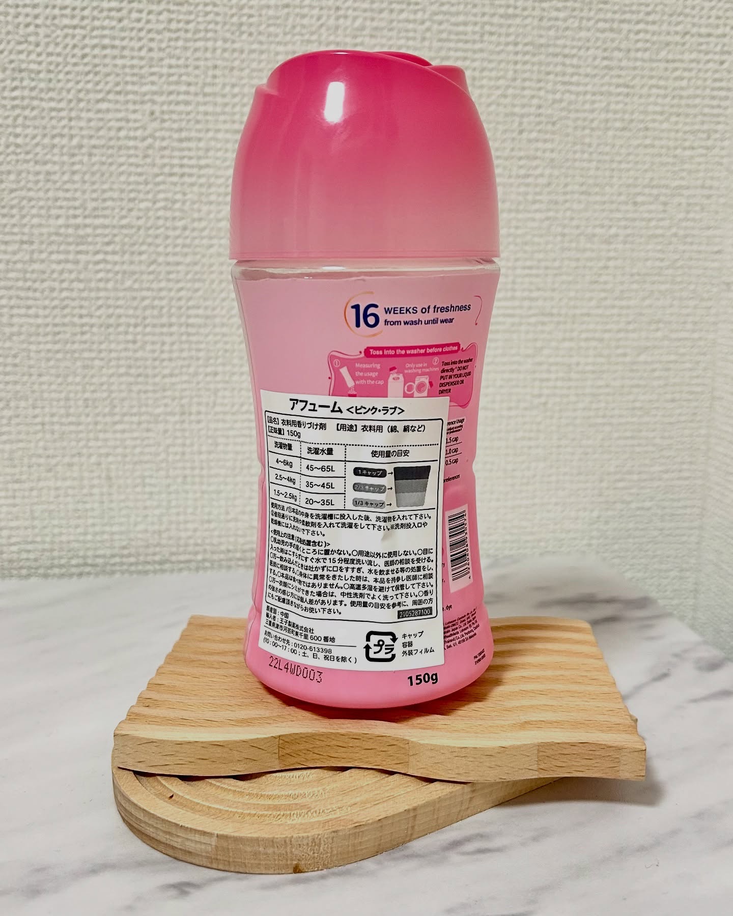 を使ったクチコミ（2枚目）