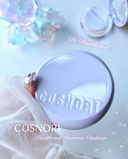 パンテノールバリアクッション/COSNORI/クッションファンデーションを使ったクチコミ(1枚目)