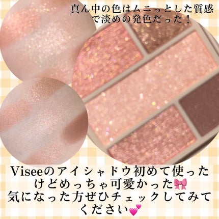 ダブル ムード アイズ/Visée/アイシャドウパレットを使ったクチコミ(4枚目)