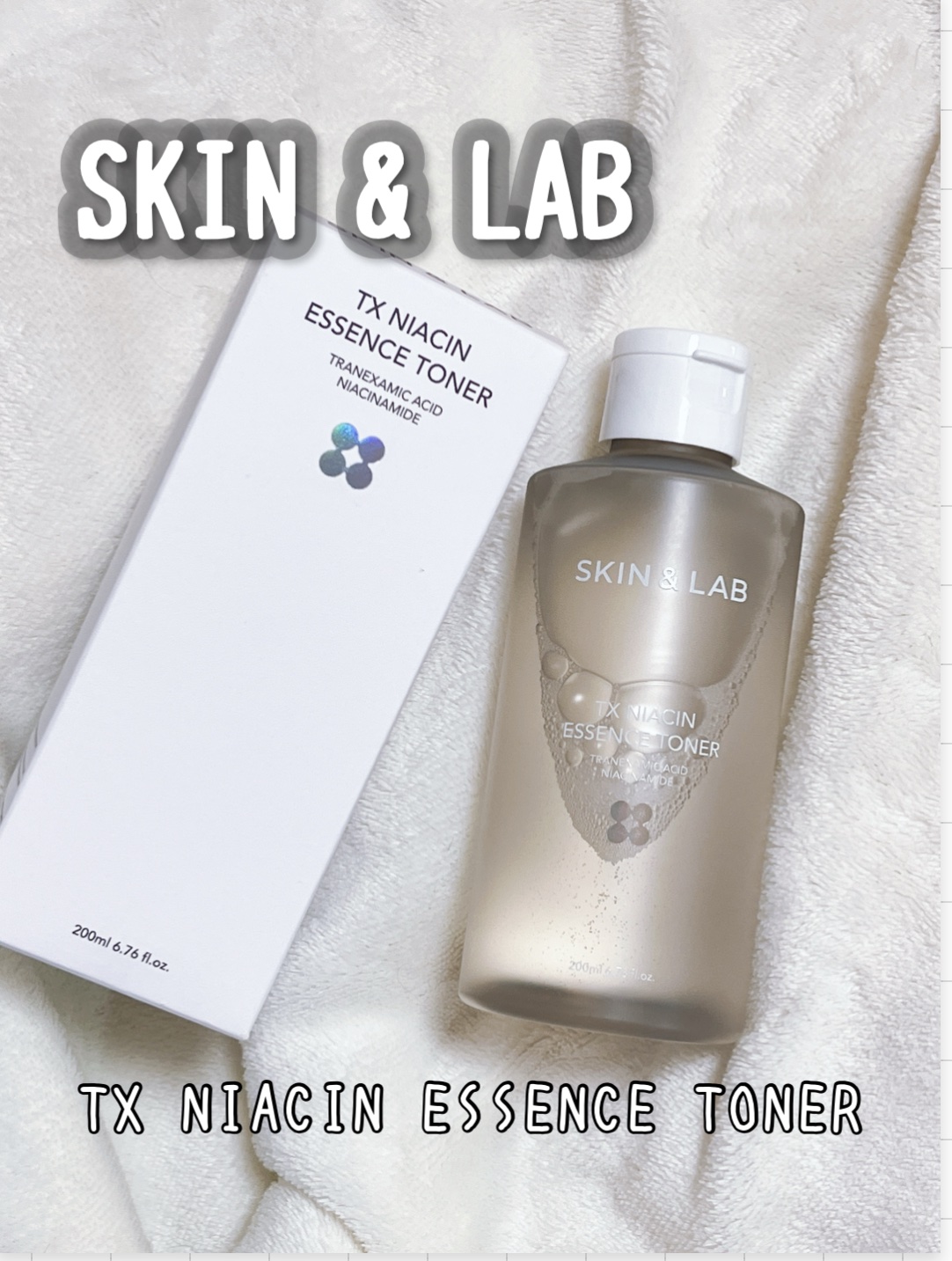 TXナイアシンエッセンストナー/SKIN&LAB/化粧水を使ったクチコミ（1枚目）