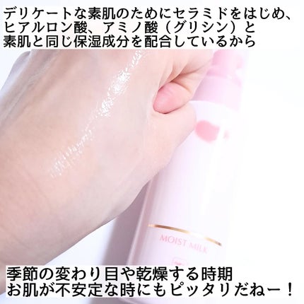 保湿乳液/カウブランド無添加/乳液を使ったクチコミ(6枚目)