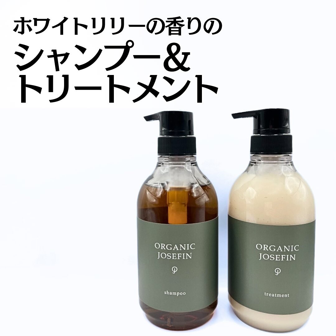 オーガニックジョセフィン シャンプー／トリートメント 〈エレガントエイジ〉/ORGANIC JOSEFIN/市販シャンプーを使ったクチコミ（1枚目）