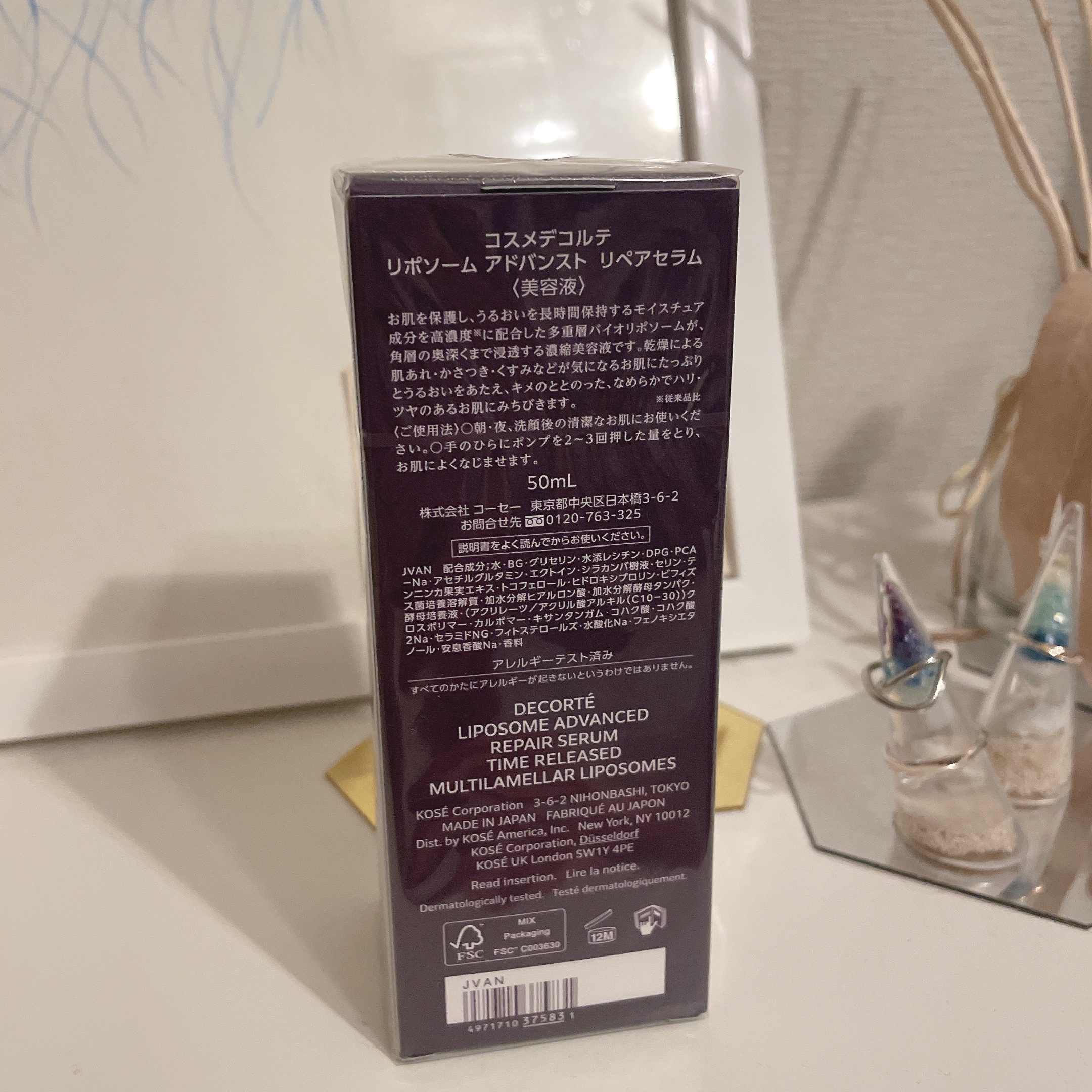 リポソーム アドバンスト　リペアセラム/DECORTÉ/美容液を使ったクチコミ（2枚目）