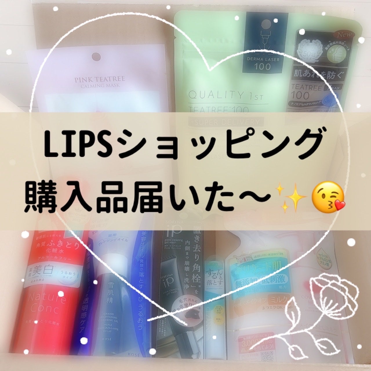 メイク落としミルク/カウブランド無添加/ミルククレンジングを使ったクチコミ(1枚目)