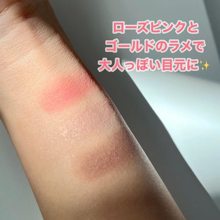 エッセンシャル シャドウ タップ/CLIO/アイシャドウパレットを使ったクチコミ(3枚目)