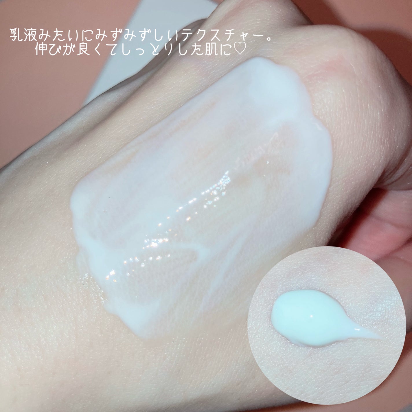 スキンバランシング サンベース/Heart Percent/日焼け止めクリームを使ったクチコミ(3枚目)